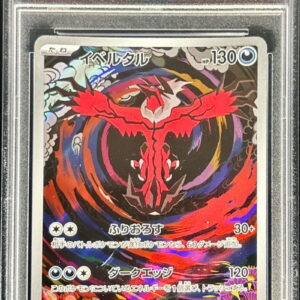 [PSA 10 Graded] Yveltal [AR]071/062 [Others]