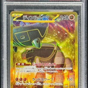 [PSA 10 Graded] Dinlu ex[UR]097/071 [Others]