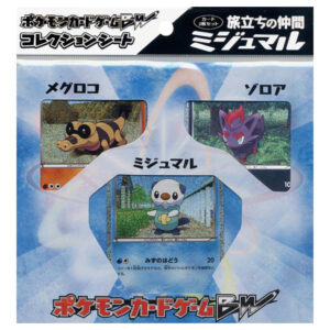 Collection Sheet Departure Companion Mijumaru [Unopened Pack] - [Unopened Pack]