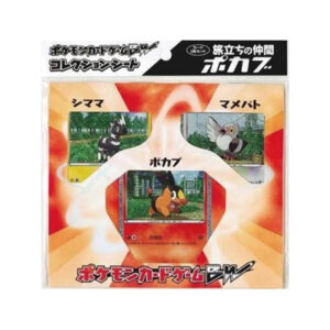 Collection Sheet Departure Companion Pokabu [Unopened Pack] - [Unopened Pack]