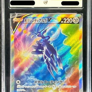 [ACE10 Appraised] Origin Dialga V (SA) [SR] 075/067 [Others]