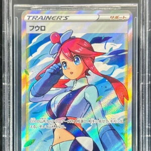 [BGS9.5 appraised] Skyla[SR]195/190 [Others]