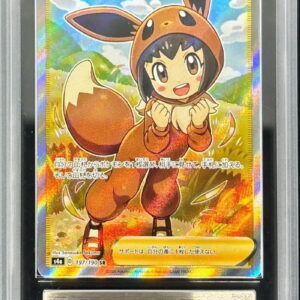 [ARS10 Appraised] Pretend Pokemon [SR] 197/190 [Others]