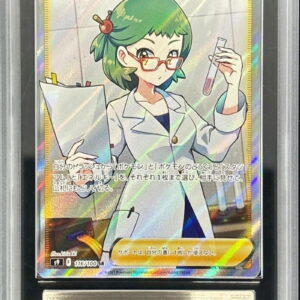 [ARS10+ Appraised] Hamana Backup [SR] 116/100 [Others]