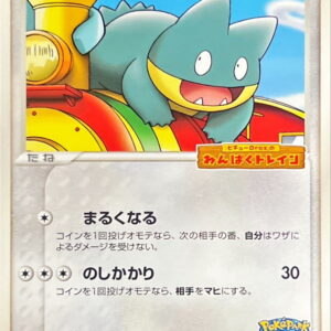 [NM-] Poke Park Gombe (unopened) [P]040/PCG-P [ [NM-]Others]