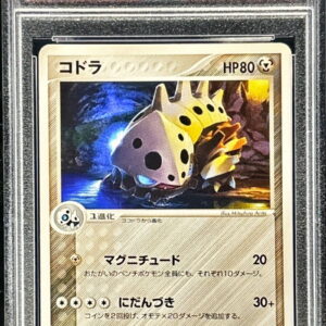 [PSA 10 Graded] Kodora[-]050/055 [Other]