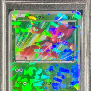 [PSA 10 Graded] Genesect [P]231/BW-P [Others]