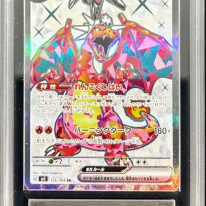 [ARS10 appraised] Charizard ex[SR]125/108 [Others]