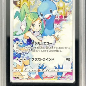 [ARS10+ Appraised] Chiltaris [CHR]074/068 [Others]