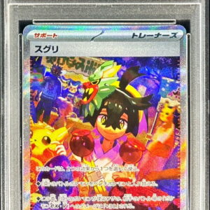 [Difficult condition/PSA 10 Graded] Gooseberry [SAR]129/101 [Difficult condition/Appraised card]