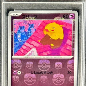 [PSA 10 Graded] Sleep (Master Ball Mirror) [C] 096/165 [Others]
