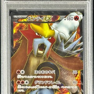 [PSA 8 Appraised] Entei EX [SR] 070/069 [Others]