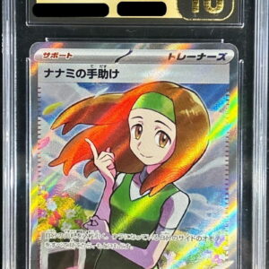 [CGC10 black appraised] Nanami's help [SR] 198/165 [Others]