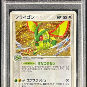 [PSA 9 appraised] Flygon [-]013/019 [Others]