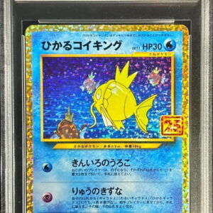 [CGS9 appraised] Hikaru Magikarp (25th) [P]010/025 [Others]