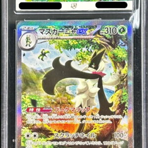 [ACE10 appraised] Mascaña ex[SAR]096/073 [Others]