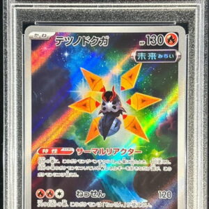 [PSA 10 Graded] Tetsunodokuga [AR]069/066 [Others]