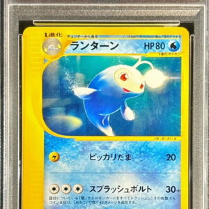 [PSA 10 Graded] Lantern (McDonald's) [P]031/P [Others]