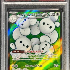 [PSA 10 Graded] Narwhal ex [SR]084/066 [Others]