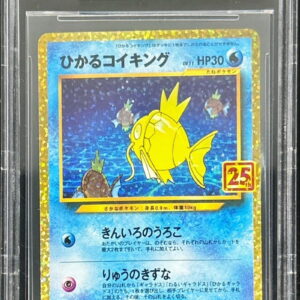 [BGS9.5 Appraised] Hikaru Magikarp (25th) [P]010/025 [Others]