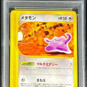 [PSA 9 appraised] Metamon (card e) [-]064/088 [Others]