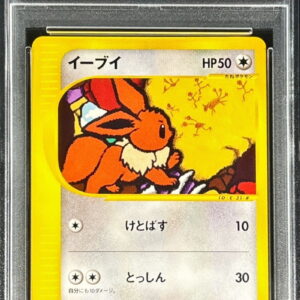 [PSA 9 Appraised] Eevee (Card e)[-]065/088 [Others]