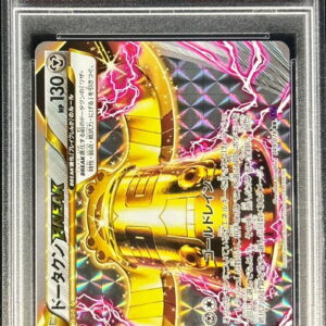 [PSA 10 Graded] Dotakun BREAK[RR]049/078 [Others]