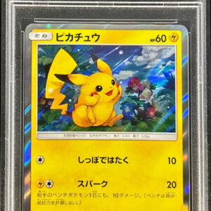[PSA 9 certified] Pikachu [P]044/SM-P [Others]