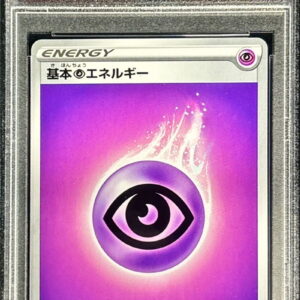 [PSA 10 Graded] Basic Super Energy (Station/SS Design) [P]013/S-P [Others]