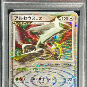 [PSA 9 appraised] Arceus LV.X (rightward) [-]011/017 [Others]