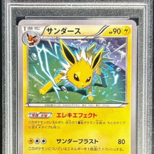 [PSA 10 Graded]Sanders[-]031/171 [Other]