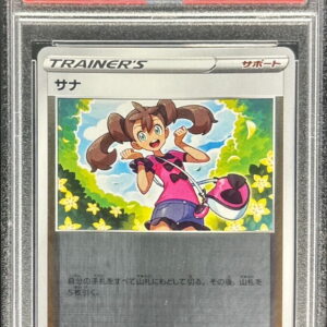 [PSA 10 Graded] Sana (Mirror) [-]015/020 [Others]