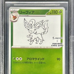 [BGS10 Appraised] Leafeon [PROMO]068/SV-P [Others]