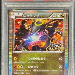 [PSA 9 appraised] Rayquaza [P]144/BW-P [Others]