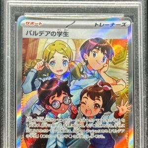 [PSA 10 Graded] Student of Paldea [SR] 345/190 [Other]