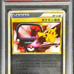 [PSA 9 Appraised] Pokemon Communication (LEGEND Mirror) [U]065/070 [Others]