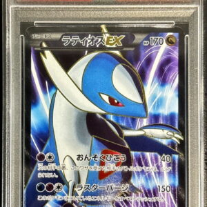 [PSA 8 Appraised] Latios EX [SR] 054/051 [Others]