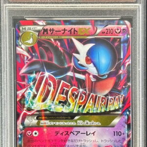 [PSA 10 Graded]M Gardevoir EX[-]092/171 [Others]
