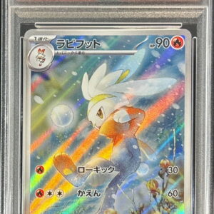 [PSA 10 Graded] Rabbit Foot [AR]106/102 [Others]