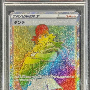 [PSA 10 Graded] Dande [HR] 117/100 [Others]