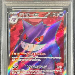 [Difficult Condition/PSA 9 Appraised] Gengar EX[SR]088/071 [Difficult Condition/Appraised Card]