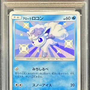 [PSA 10 Graded] Alolan Vulpix [S] 168/150 [Others]