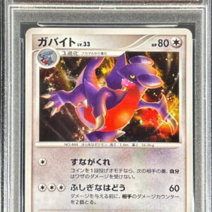 [PSA 10 Graded] Gabite LV.33[P]103/DP-P [Others]