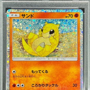 [PSA 10 Graded] Sand (Classic Kira) [-]008/032 [Others]