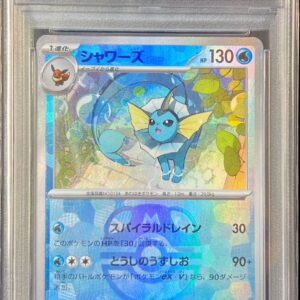 [Difficult Condition/PSA 10 Graded] Showers (Master Ball Mirror) [-]030/187 [Difficult Condition/Appraised Card]