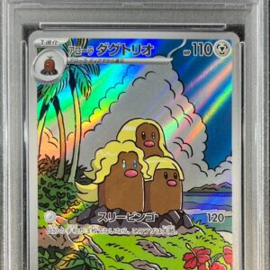 [PSA 10 Graded] Alola Dugtrio [AR]116/106 [Others]