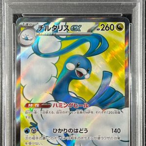 [PSA 10 Graded] Chiltaris ex[SR]083/066 [Others]