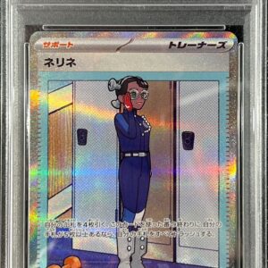 [PSA 10 Graded] Nerine [SAR]232/187 [Others]