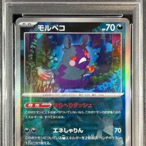 [PSA 10 Graded] Morpeko (Master Ball Mirror) [-]098/187 [Others]