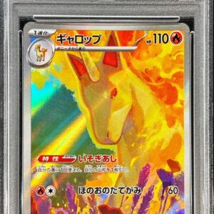 [PSA 10 Graded] Gallop [AR] 069/063 [Others]